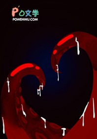 [咒回同人] 触手也来过宿傩肚子